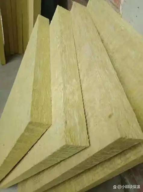 保温岩棉